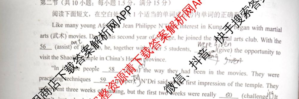 唐山市2024-2025学年度高三年级摸底演练(9月)各科答案及试卷（9科全）英语试题