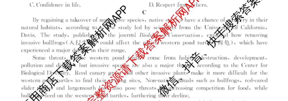 2026届高三学情检测(6009C)试卷及答案汇总（含化学、历史、地理等）英语试题