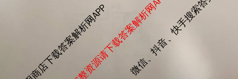 衡中同卷2025-2026学年度高三复滚动卷(三)3试卷及答案汇总（含地理(JY) 物理(HJ) 生物(DS)等21份）物理试题