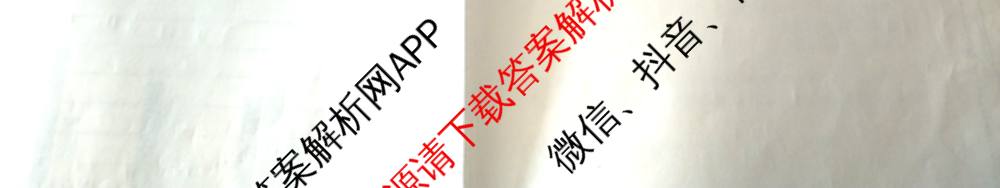 天舟高考衡中同卷2026年普通高等学校招生全国统一考试模拟调研卷(一)1（含化学(JY)、化学(山东版)、语文(A)等）历史试题