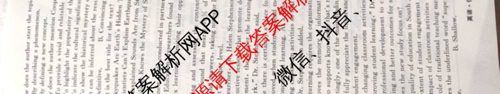 天舟高考衡中同卷2025年普通高等学校招生全国统一考试模拟信息卷(六)6（含数学(A) 理综(XJ专版) 语文(A)等）英语试题