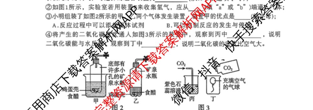 吉林省德惠市2025-2026学年度第一学期期末质量监测九年级各科答案及试卷: 含数学 物理 语文试卷解析化学试题