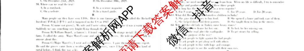 安徽省2025年秋季天长市实验中学九(上)测试卷(12.19)各科答案及试卷(已更新物理、道德与法治、化学等7份)英语试题