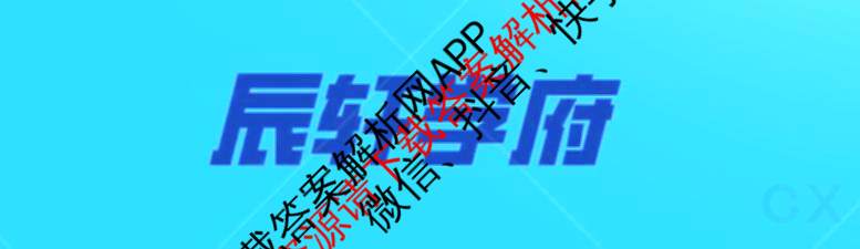 河北省2025年八年级学业水考试(三模会考练)各科答案及试卷（含生物 地理等2份）生物答案