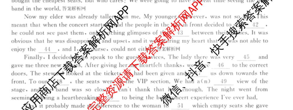 天舟高考衡中同卷2026年普通高等学校招生全国统一考试模拟信息卷(五)5(已更新化学(无字母)、数学(B)、物理(WY)等35份)英语试题
