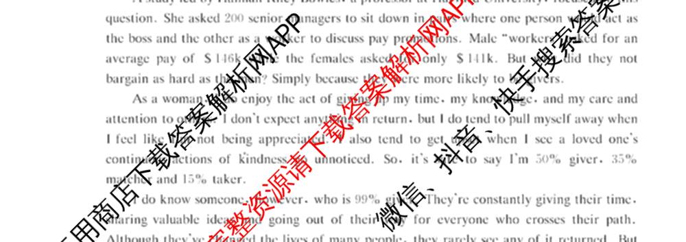 炎德英才大联考湖南师大附中2025-2026学年度高一第一学期期中考试试卷及答案汇总（含化学、政治、物理等）英语试题