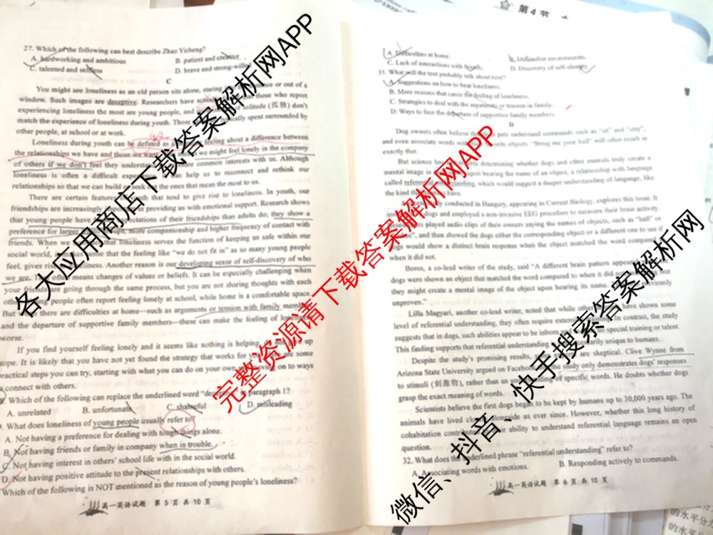 山西大学附中2025~2026学年第一学期高一期中考试各科答案及试卷（含数学 物理 英语等9份）英语试题