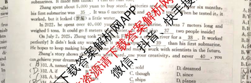 安徽省2026届九年级阶段评估[AH(2)]各科答案及试卷（含语文(R)、历史(R)、数学(R)等14份）英语试题