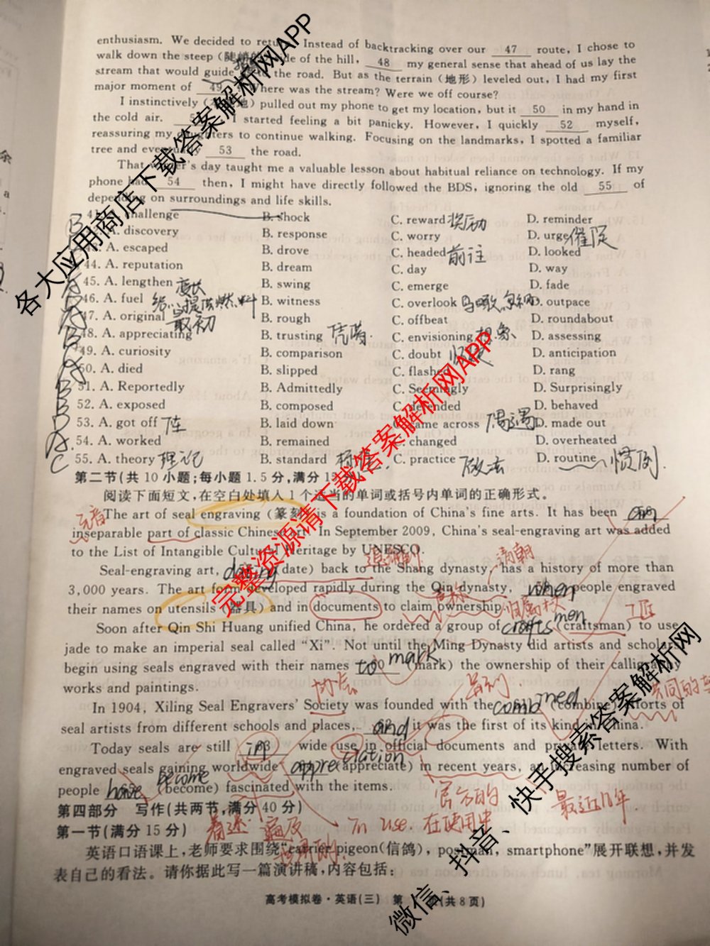 2026届高考模拟卷(三)3试卷及答案汇总（含生物(②) 生物(④) 物理(②)等）英语试题