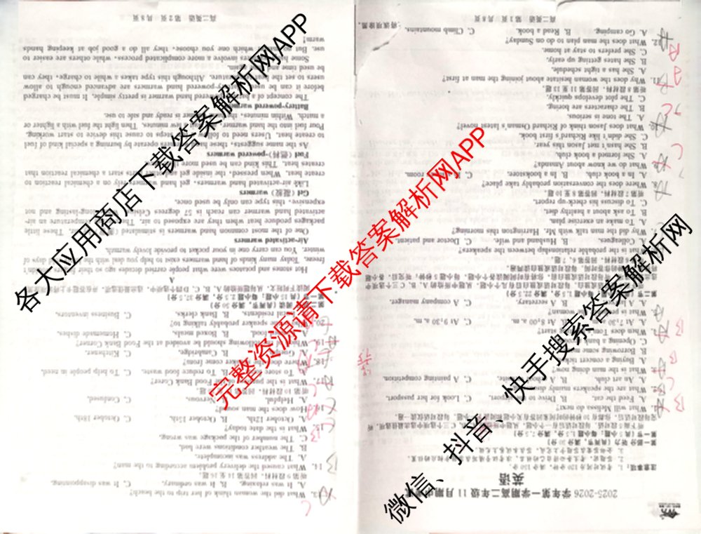 NT河北省2025-2026学年第一学期高二年级11月期中考试各科答案及试卷（含化学、生物、英语等）英语试题