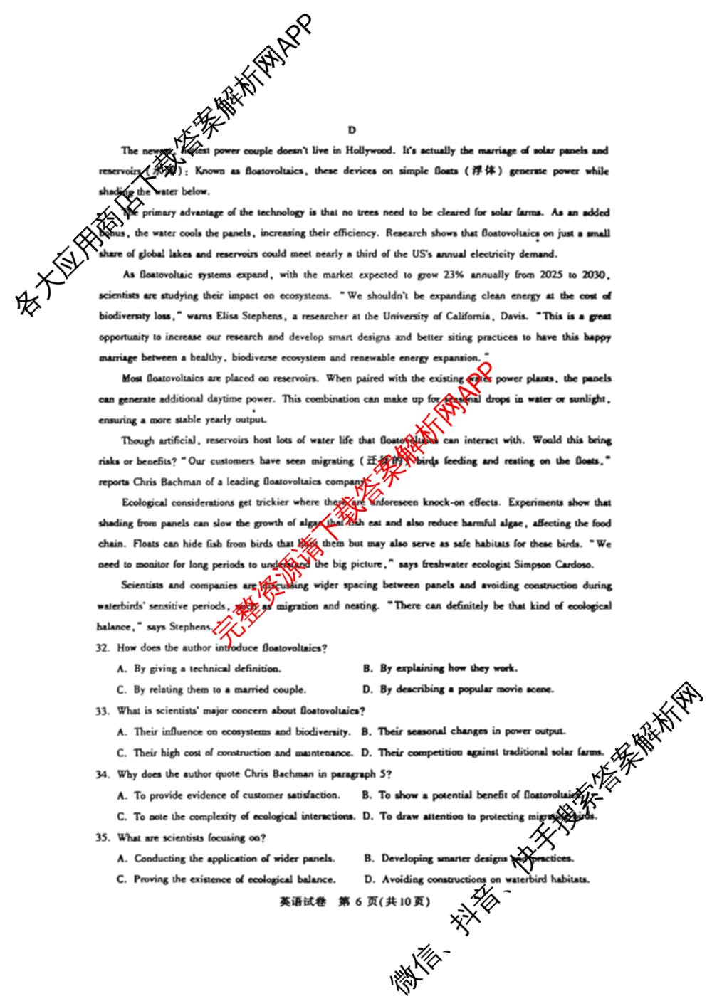 圆创湖北省高中名校联盟2026届高三第一次联合测评各科答案及试卷(已更新化学 数学 政治等10份)英语试题