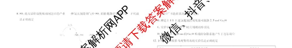 上进联考江西省2025-2026学年度上学期12月学情检测高一试卷及答案汇总（9科全）化学试题