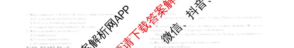 [百万联考]青海、宁夏2026届高三9月考试[QN](9.4)（9科全）英语试题