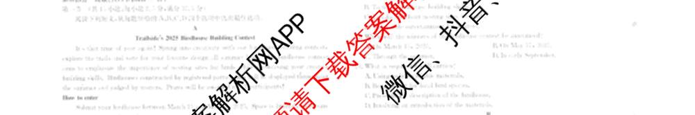 [百万联考]青海、宁夏2026届高三9月考试[QN](9.4)（9科全）英语试题