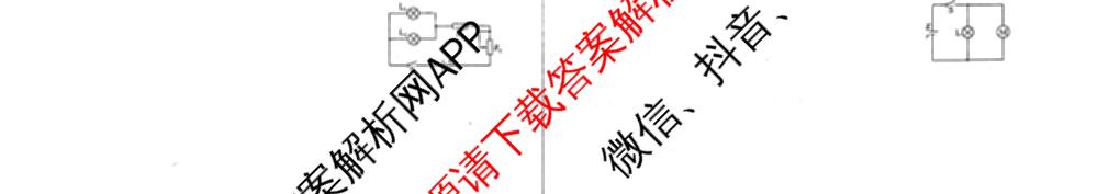 百师联盟2025-2026学年高二年级12月阶段检测试卷及答案汇总: 含历史、政治(A)、化学试卷解析物理试题