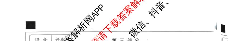 2025-2026学年第一学期阶段性学业检测二八年级: 含语文(部编版)、语文、历史(部编版)试卷解析语文试题