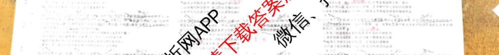 2026普通高等学校招生全国统一考试综合模拟卷(三)3各科答案及试卷（含地理(F)、化学(B)、生物(B)等）政治试题