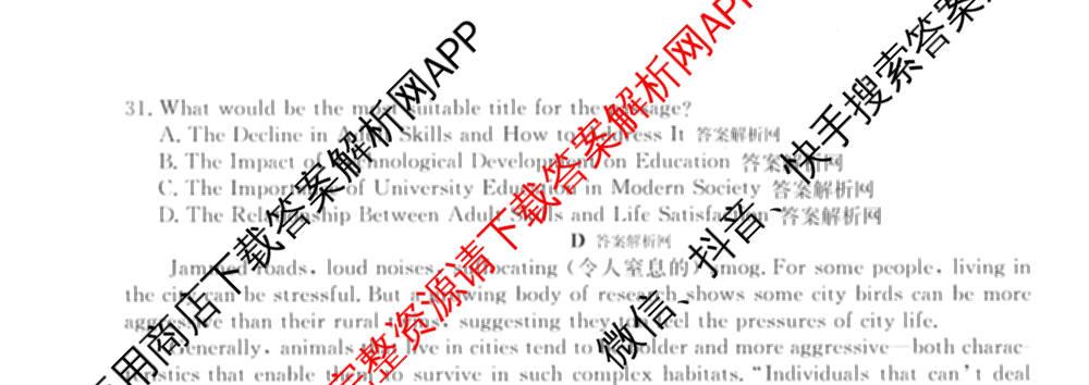 2026年普通高等学校招生统一考试最新模拟卷(七)7试卷及答案汇总（27科全）英语试题