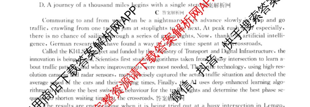 名校联考2026届高三总复月考卷(一)1各科答案及试卷(已更新化学(XS6J)、历史(XS6J)、数学(XS6)等9份)英语试题