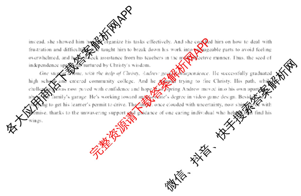 山东名校考试联盟2024年12月高三年级阶段性检测（含地理 物理 语文等）英语答案