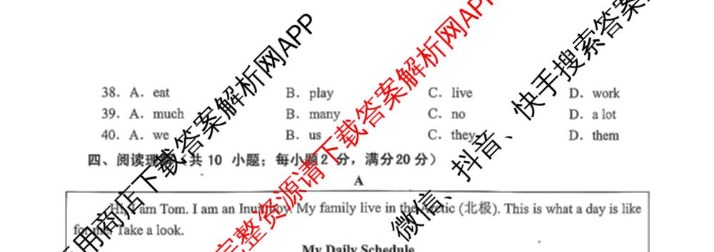 徐州市2025~2026学年度第一学期期中学情调研七年级（含数学、生物、语文等7份）英语试题
