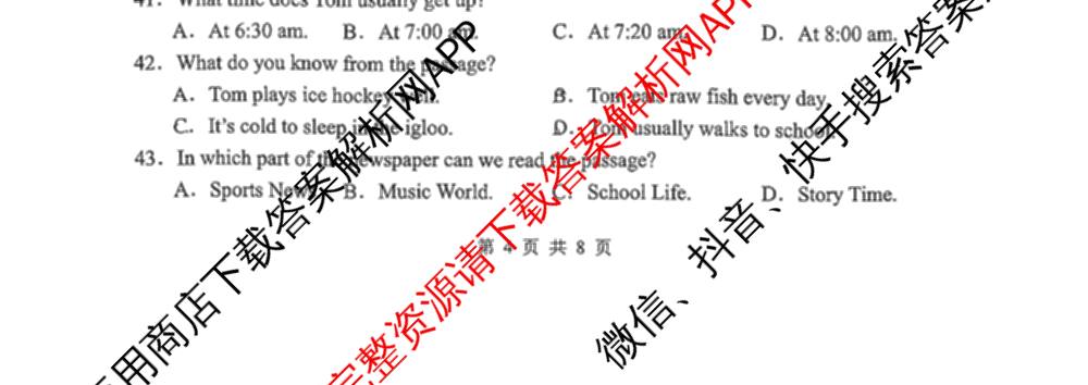 徐州市2025~2026学年度第一学期期中学情调研七年级（含数学、生物、语文等7份）英语试题