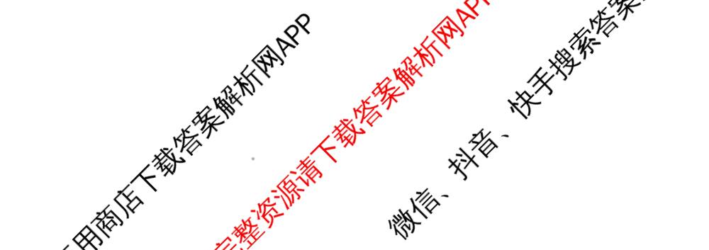 2025-2026学年广东省职教高考研究联合体第二次联合考试2025-10试卷及答案汇总（含数学 生物 化学等）数学试题