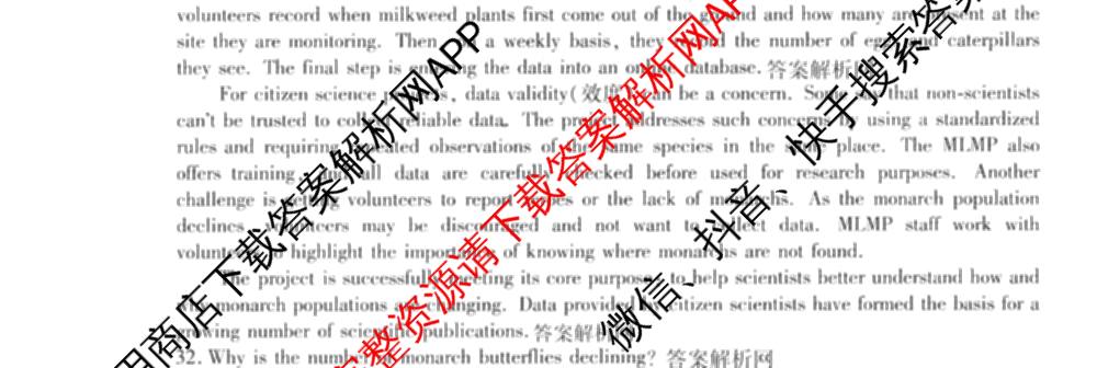 XKB-J1-B-EX2026届普通高中学业水选择性考试仿真模拟金卷(四)4试卷及答案汇总（含政治(XKB-J2-EX) 物理(XKB-J8-EX) 化学(XKB-J1-B-EX)等）英语试题