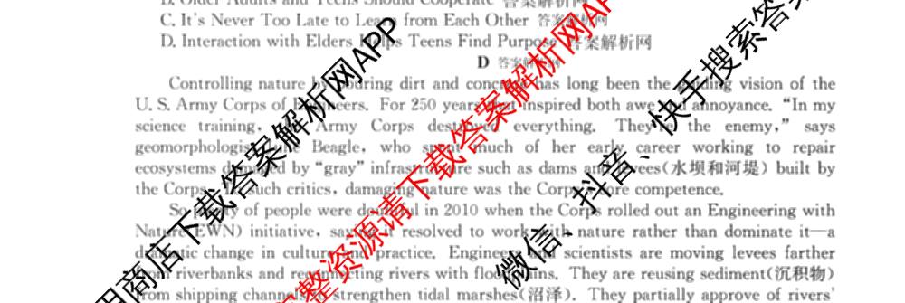 2026年高考单科综合模拟信息卷(一)1（含语文、物理(A)、数学等）英语试题