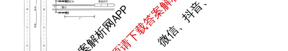 河北衡水街关中学2026-2027学年度上学期第一次月考质量检测高一（含英语、生物、物理等）物理试题