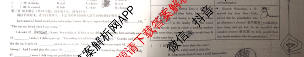 (标题无名校联盟专用)河北省2025-2026学年第一学期学情分析二九年级试卷及答案汇总（含物理(人教版) 英语(冀教版) 语文(部编版)等）英语试题