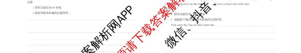 银川一中2026届高三年级第三次月考各科答案及试卷（9科全）英语试题