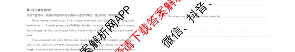 银川一中2026届高三年级第三次月考各科答案及试卷（9科全）英语试题