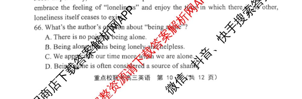 天津市2025~2026学年度第一学期期中重点校联考高三（9科全）英语试题