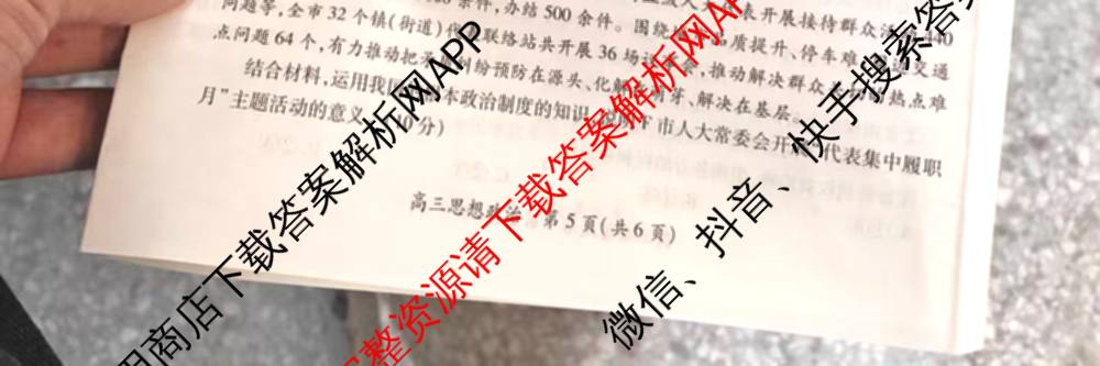 上进联考江西省2026届高三11月一轮复阶段检测试卷及答案汇总: 含化学、数学、生物试卷解析政治试题