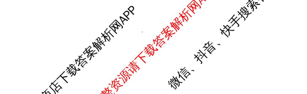 连云港2025~2026学年第一学期期中调研考试高三（含化学 语文 英语等）历史试题