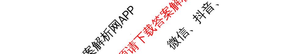 哈师大附中2023级高三上期中考试各科答案及试卷(已更新历史、政治、生物等9份)语文试题