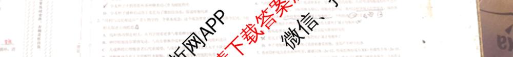 学科网2026届新高三学情摸底考试卷及答案汇总（含生物(新高考卷B)、语文(新课标卷)、数学(新课标卷A)等）生物试题