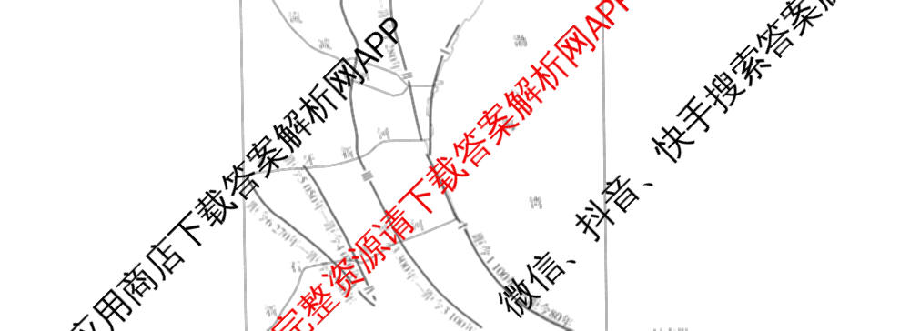 天舟高考衡中同卷2026年普通高等学校招生全国统一考试模拟信息卷(二)2试卷及答案汇总（含物理(山东版)、生物(WY)、语文(通用版)等34份）地理试题