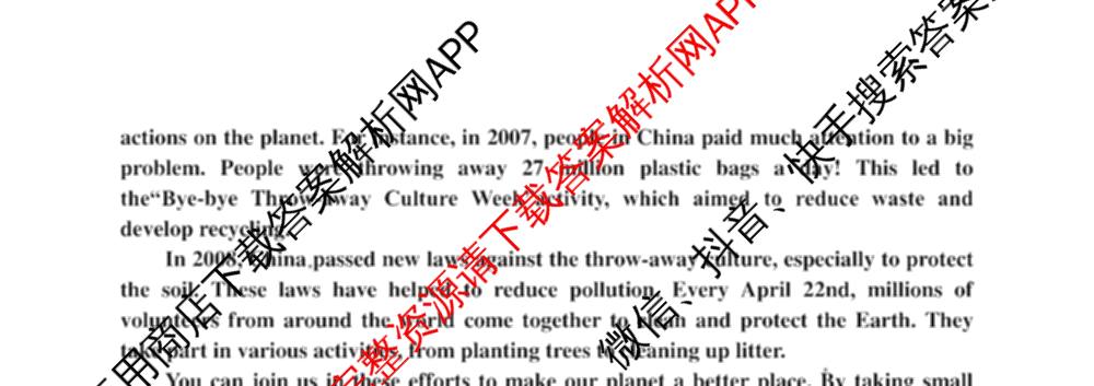 河南省三门峡市渑池县2025-2026学年上学期期中学情监测九年级各科答案及试卷（7科全）英语试题