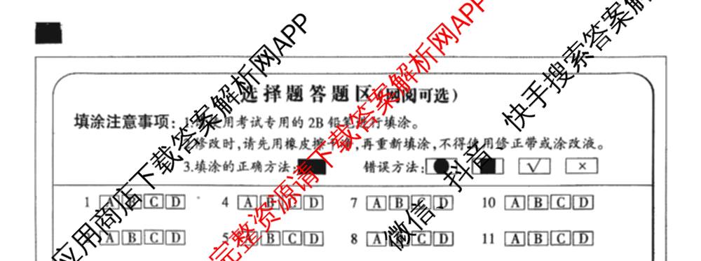 河北省2025-2026学年第一学期七年级第三阶段学情分析试卷及答案汇总（7科全）历史试题