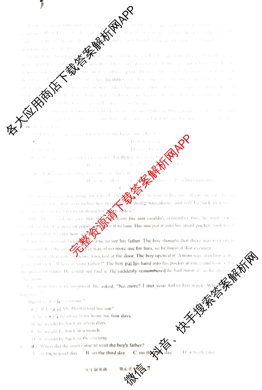 宿城第一初中2024-2025学年九年级第一学期第三次综合素养评价（含历史 物理 道德与法治等）英语试题