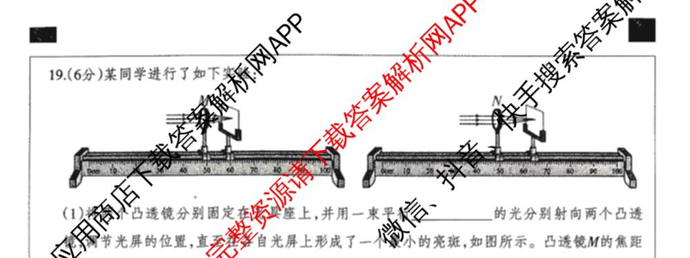 河北省2025-2026学年第一学期八年级第三阶段学情分析各科答案及试卷(已更新地理(中图版) 英语(人教版) 数学(人教版)等8份)物理试题