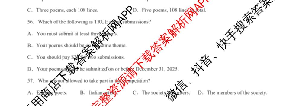南昌中学教育集团2025-2026学年第一学期初三12月阶段考试试卷及答案汇总(已更新道德与法治、数学、历史等7份)英语试题