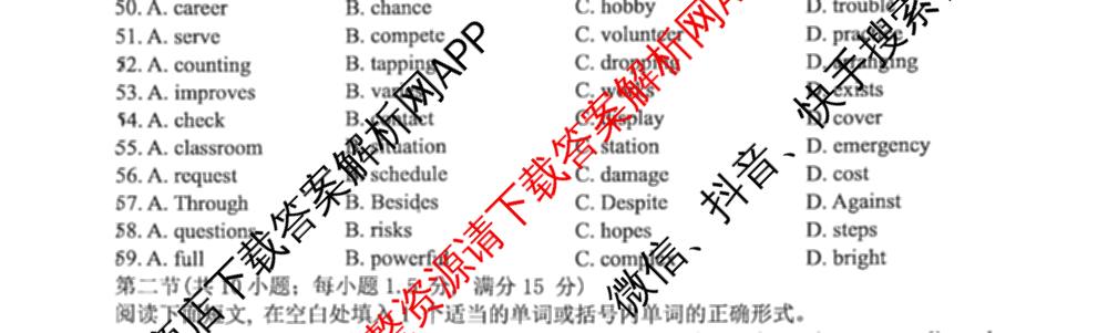 重庆一中高2028届高一上期期中考试（含地理、数学、语文等9份）英语试题