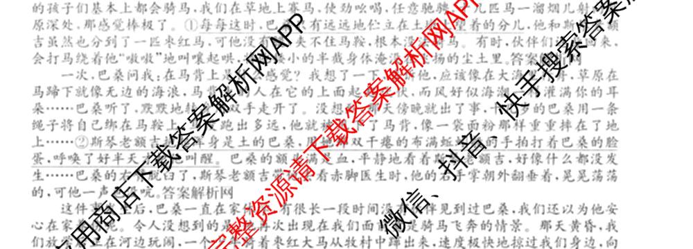 2025~2026全国名校高二上学期第二次月考试卷试卷及答案汇总(已更新语文(选择性必修上册一BB-J-唐)、生物(选择性必修1-RJ-G-唐)、化学(选择性必修1-RJ-X-F-唐)等10份)语文试题