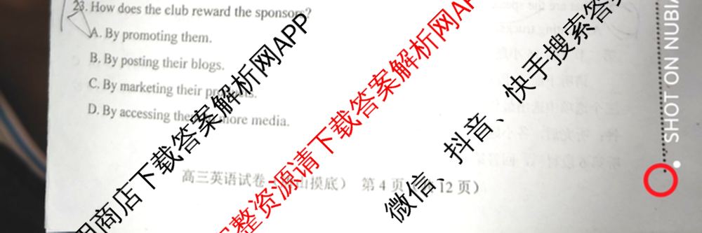 唐山市2024-2025学年度高三年级摸底演练(9月)各科答案及试卷（9科全）英语试题