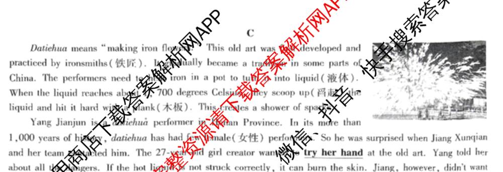 益卷2025年陕西省初中学业水考试适应性检测(一)[试卷类型A]试卷及答案汇总（含物理(试卷类型A)、道德与法治(试卷类型A)、数学等7份）英语试题