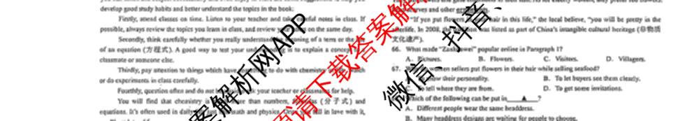 河北省青龙县2025-2026学年第一学期期中教学质量监测九年级试卷及答案汇总（含道德与法治 物理 英语等7份）英语试题