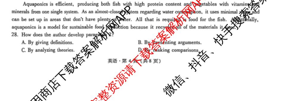 昆明市第一中学2026届高三年级第三次联考(10.29)各科答案及试卷: 含政治、历史、物理试卷解析英语试题 昆明市第一中学2026届高三年级第三次联考(10.29)各科答案及试卷: 含政治、历史、物理试卷解析英语试题